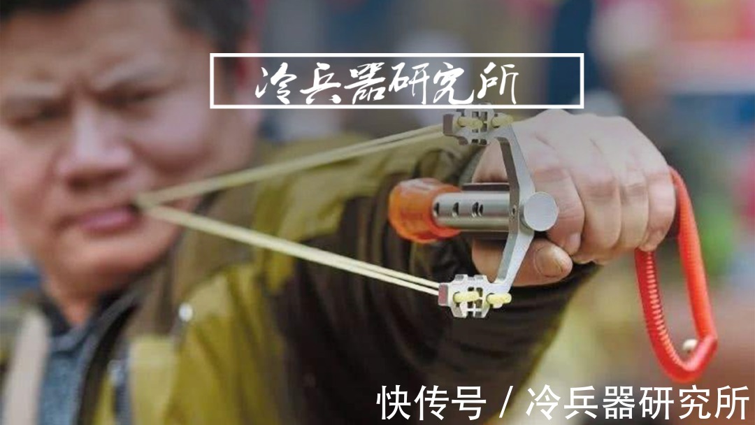弹丸|班超三十六人定西域的秘密武器,中国传统弹弓为何在元代要被管禁?