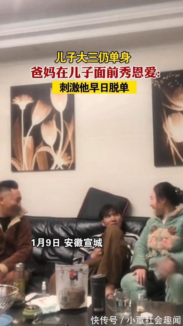学校|一对夫妇在儿子面前接吻,只为刺激儿子,让儿子在学校找个女朋友