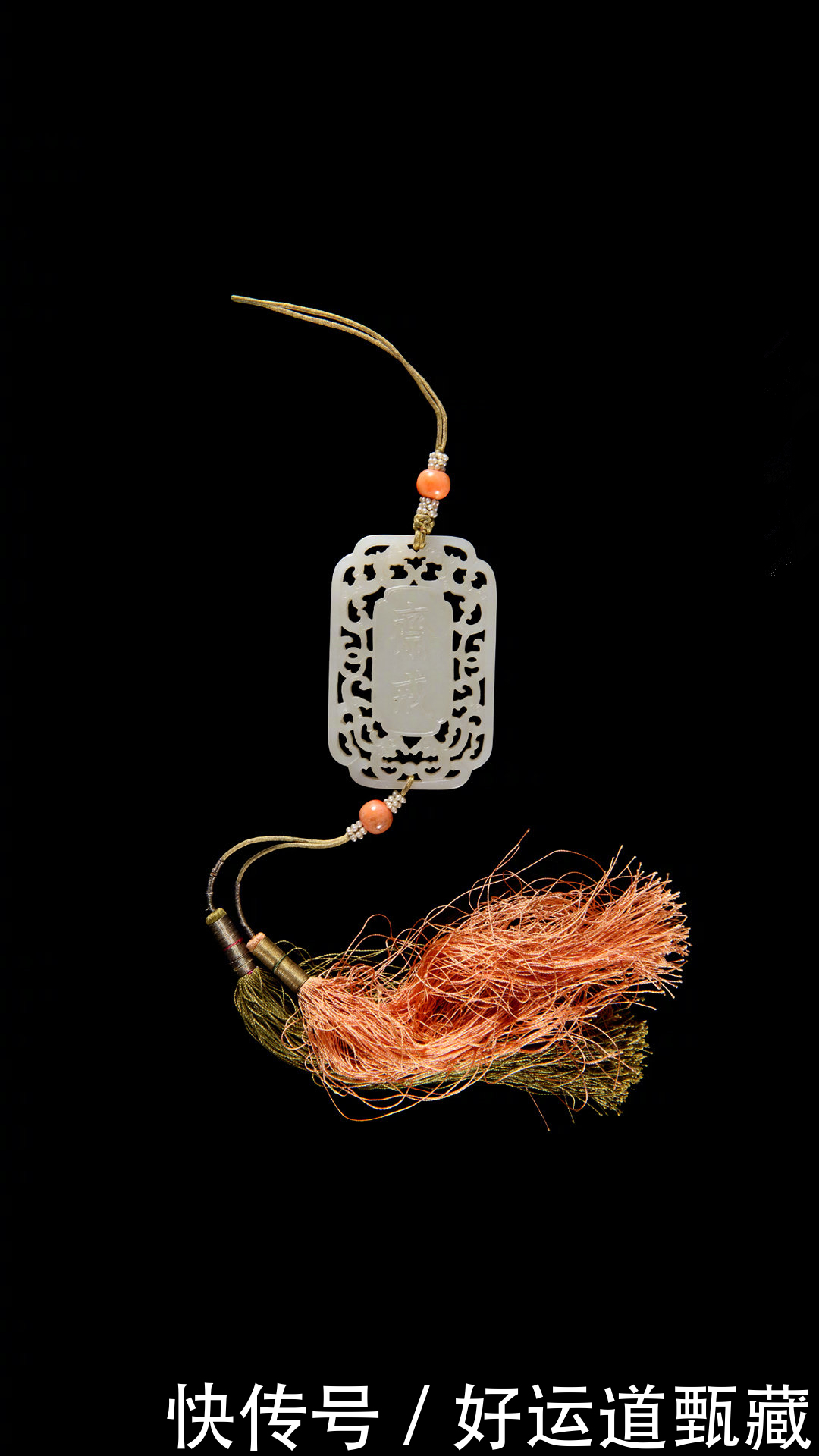 做工|斋戒牌材质珍贵,造型别致,做工精良,时刻提醒保持恭肃之心