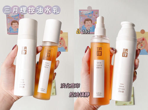 美白|高中生私藏变美好物,平价+无限回购,学生党别错过!