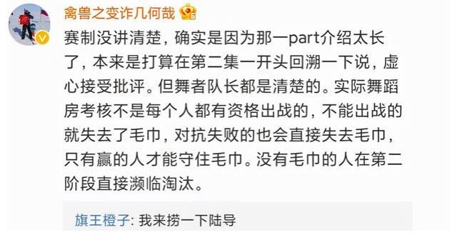 街舞4|《这！就是街舞4》首播：开局“炸裂”，“垂直IP”能否持续破题