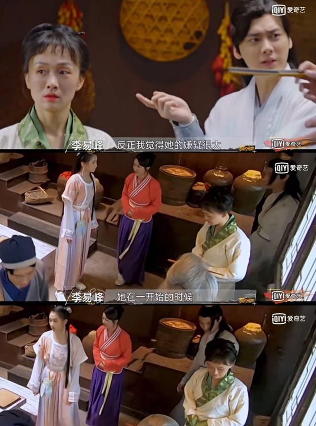 npc|李易峰關(guān)曉彤組隊(duì)冒險(xiǎn)解謎，這檔懸疑推理真人秀，比看劇還上癮