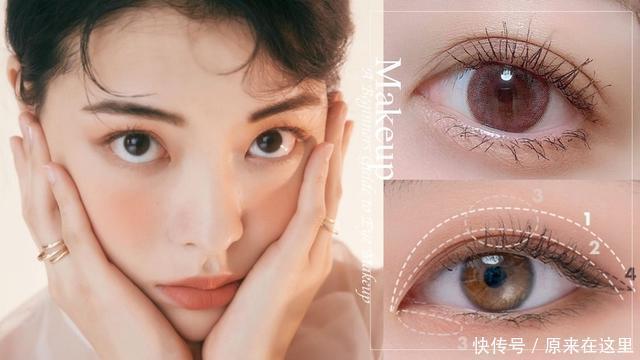 韩国爆火的“裸奶茶系”眼妆,让你自然放大双眼,撩人于无形