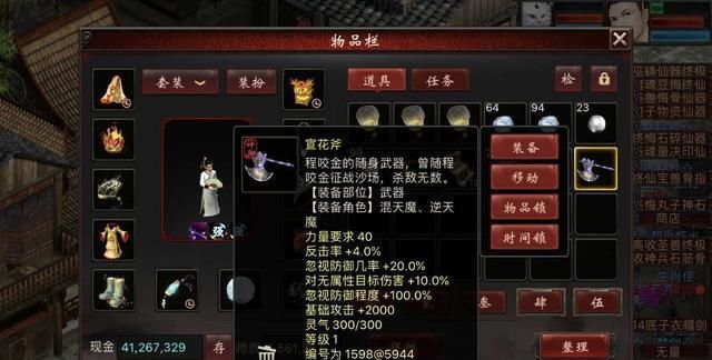 很猛|赚翻啦！大话西游2八百万开箱子转手翻十倍，这奖励果然很猛