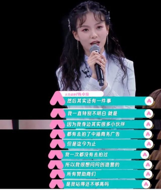 杨笠替陈卓璇背锅?