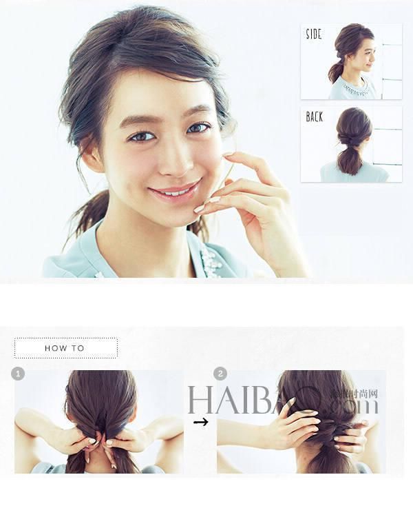 3分钟，手把手教你打理6款不同的中长发