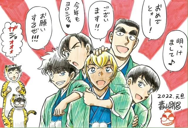 大仓崇裕|名侦探柯南：第25部剧场版《万圣节的新娘》于明年4月15日上映