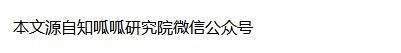  王建国|《脱口秀大会》第三季完美收官，李诞的商标“护城河”来了！