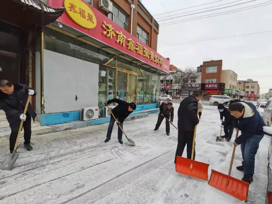 平阴县文旅局扫雪除冰暖民心