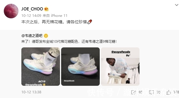 安踏 球鞋资讯汇总!欧文8代没有了,全城10代全掌,安踏再公布新科技