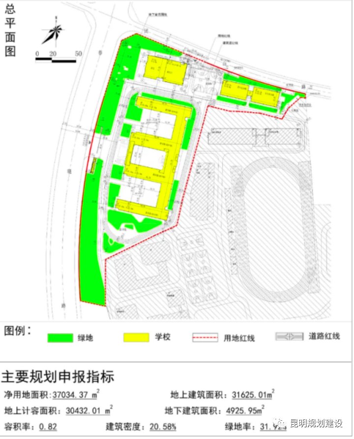 五华区教育体育局|昆明市第十四中学将启动改扩建！