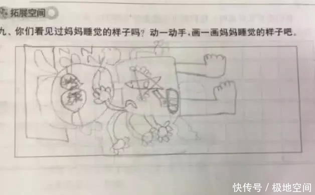 神作|老师让熊孩子画妈妈睡觉的样子,孩子的神作让网友们笑尿