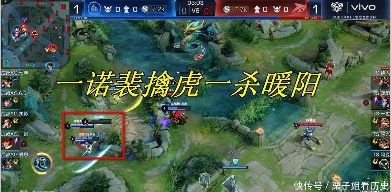 情仇|AG一诺与TS暖阳的“爱恨情仇”！