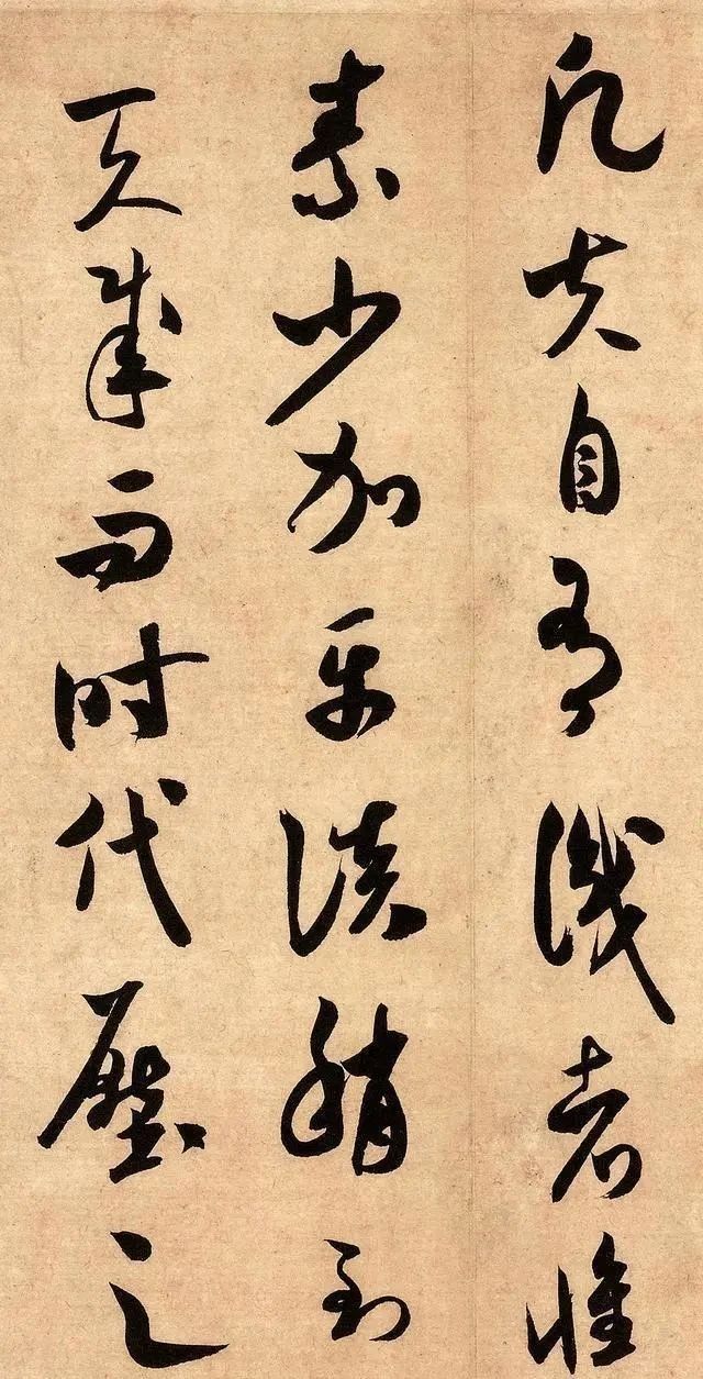 钟繇@米芾生平最美的10幅字,纵横书坛800多年,没有人能超越他