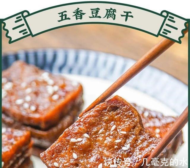 排骨五花|2块钱做出肉香味,排骨五花都赶不上它馋!2块钱做出肉香味,排骨五花都赶不上它馋!