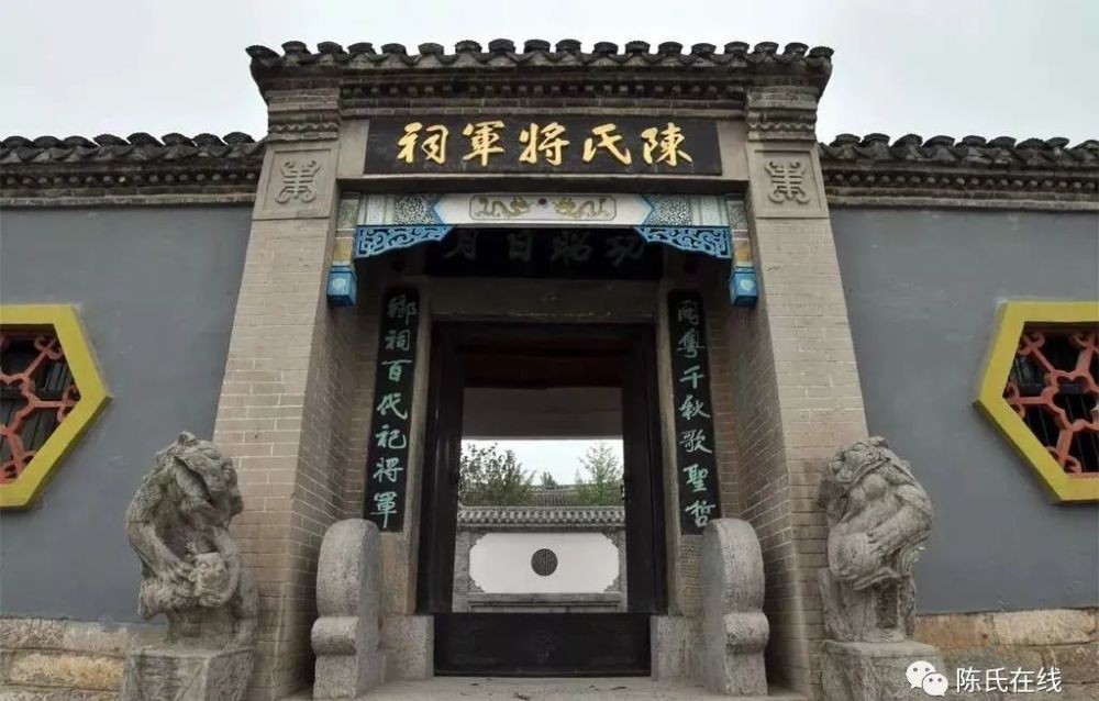 哪一|颍川陈氏福建五大主系脉派,你是哪一脉派?