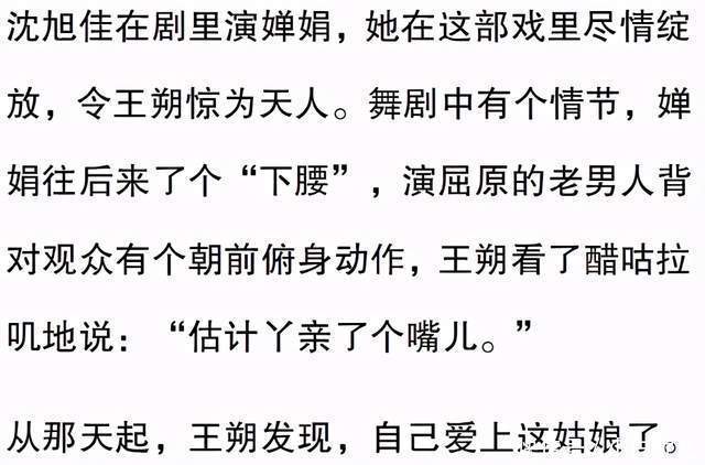 王朔|王朔的八卦情史