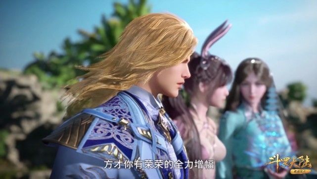 双生武魂|斗罗大陆：唐三睁眼说瞎话，大白鲨就在他眼里，还说没看清