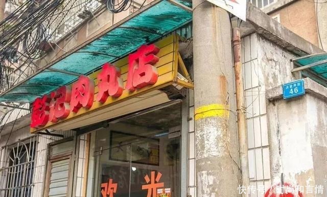 长沙最难找苍蝇馆子10强总结报告(泄露版)