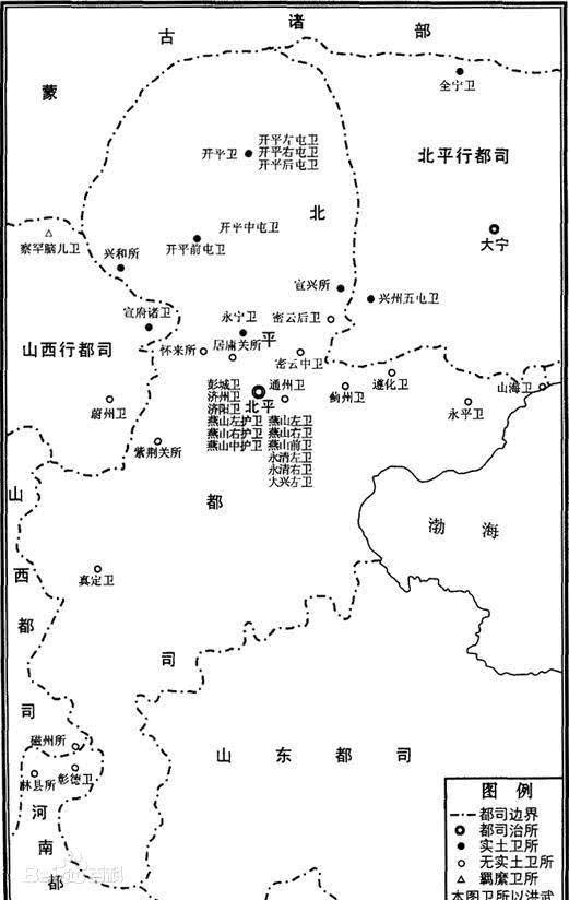 北平行都司|朱元璋如此重视大宁卫，朱棣为什么要放弃掉，明史记载可信吗