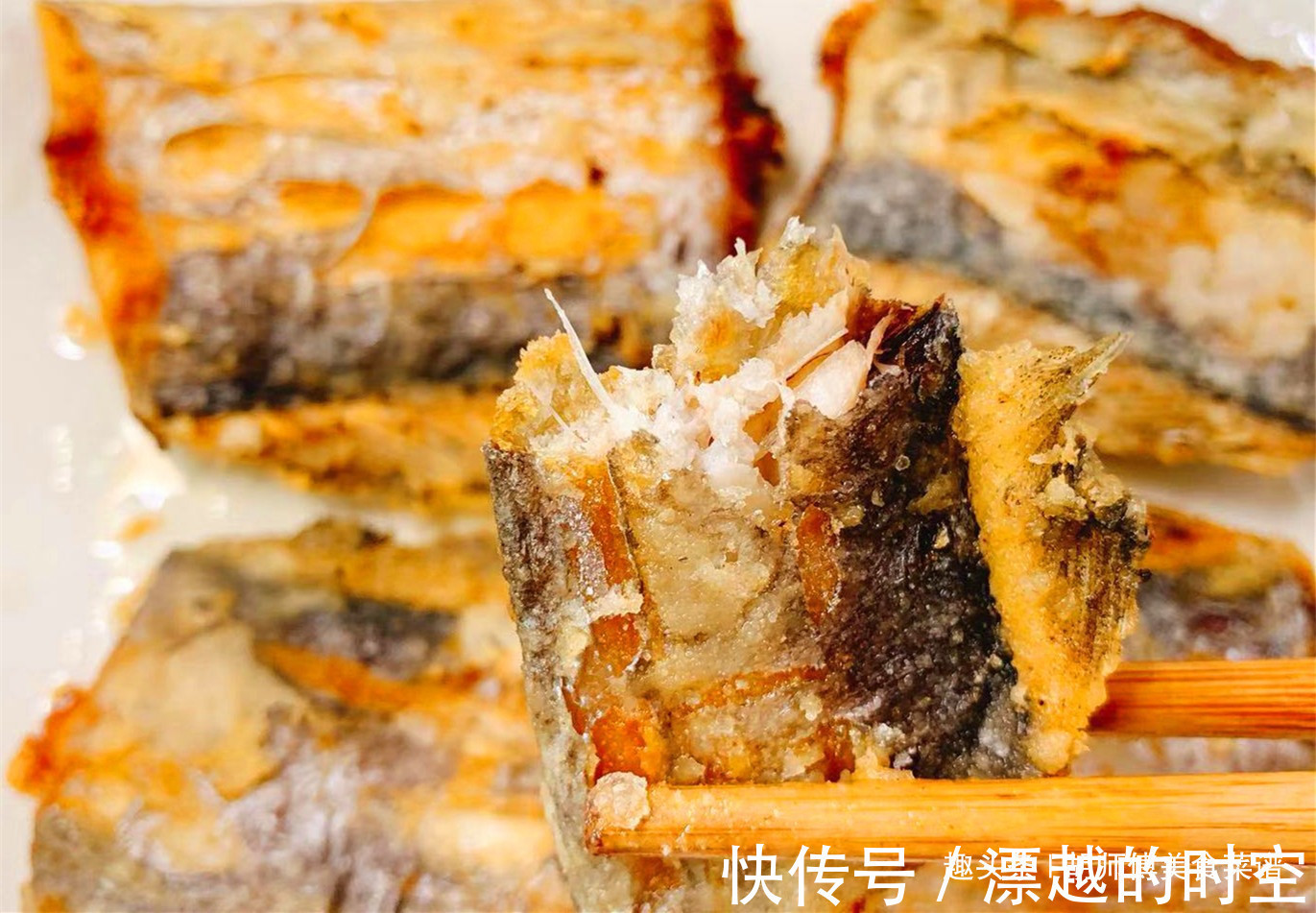 炸带鱼时，别裹面粉了！老渔民教您一妙招，带鱼外酥里嫩还不回软