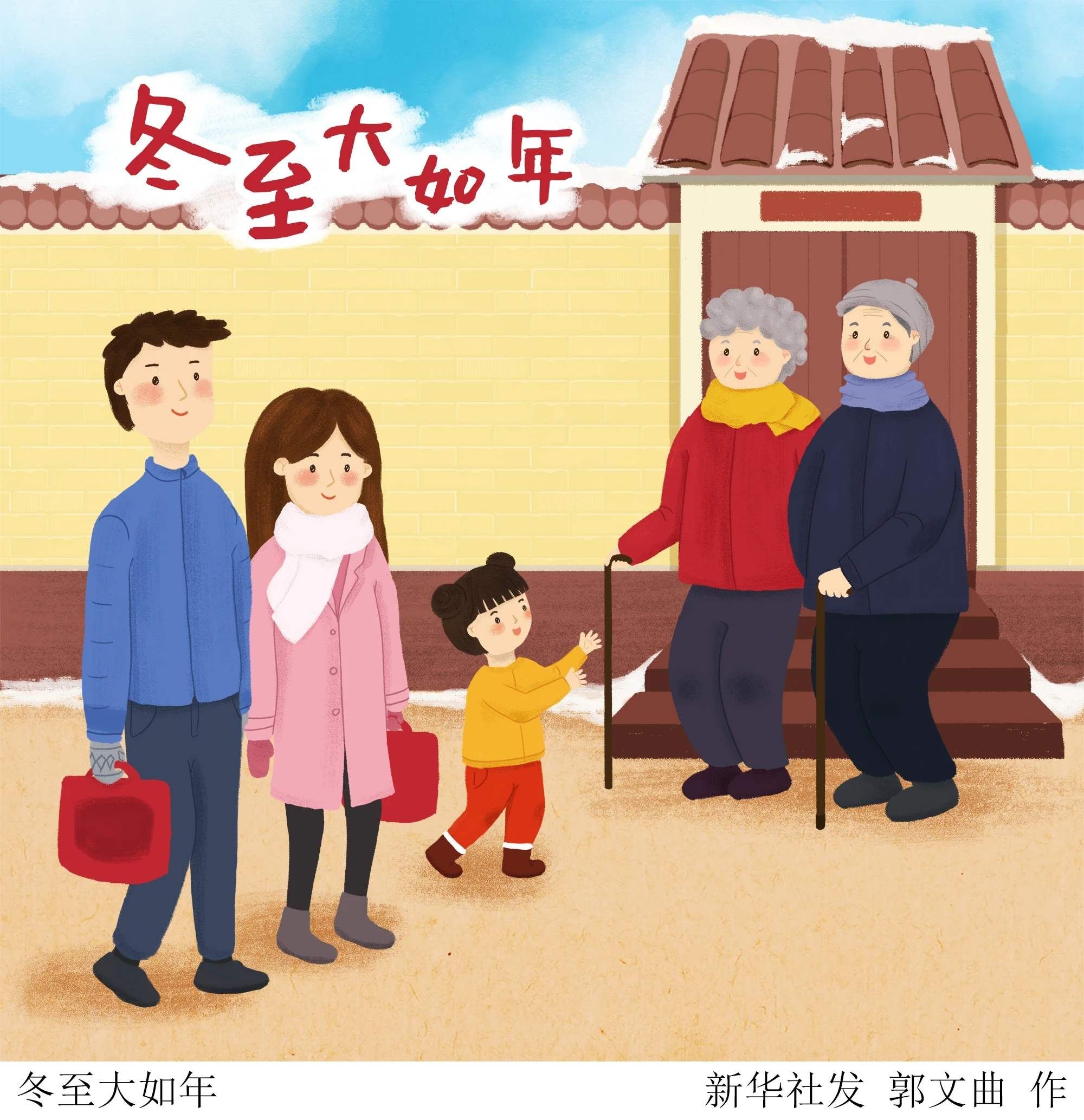  务必|“数九寒天”正式开启，今年过冬务必注意这几点