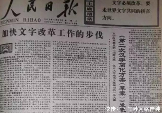 汉字&西方至今想不通，为何只有中国能保住自己的汉字呢？