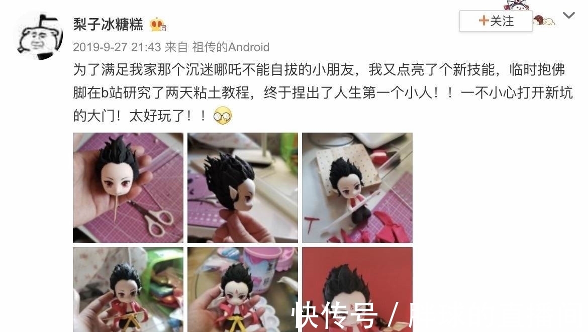up主|家长只会撕C服砸手办？这群妈妈却陪孩子玩二次元，网友都酸了！