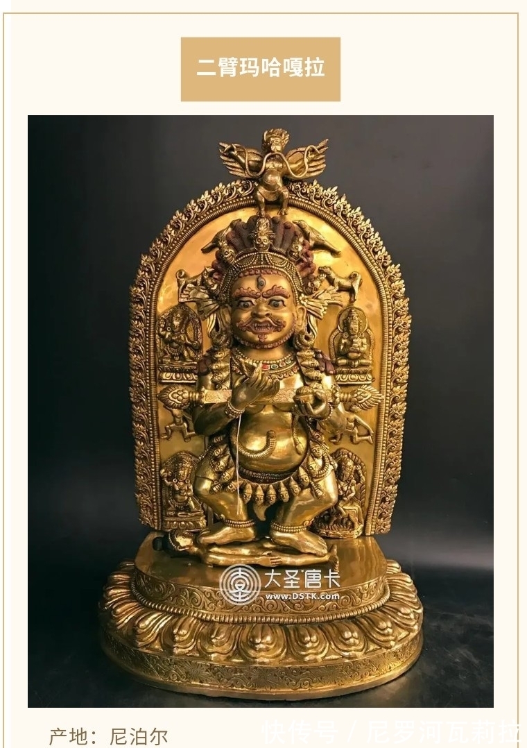 胜乐金刚&第一财神|一切护法之首,旺财运的玛哈嘎拉,速来顶礼!