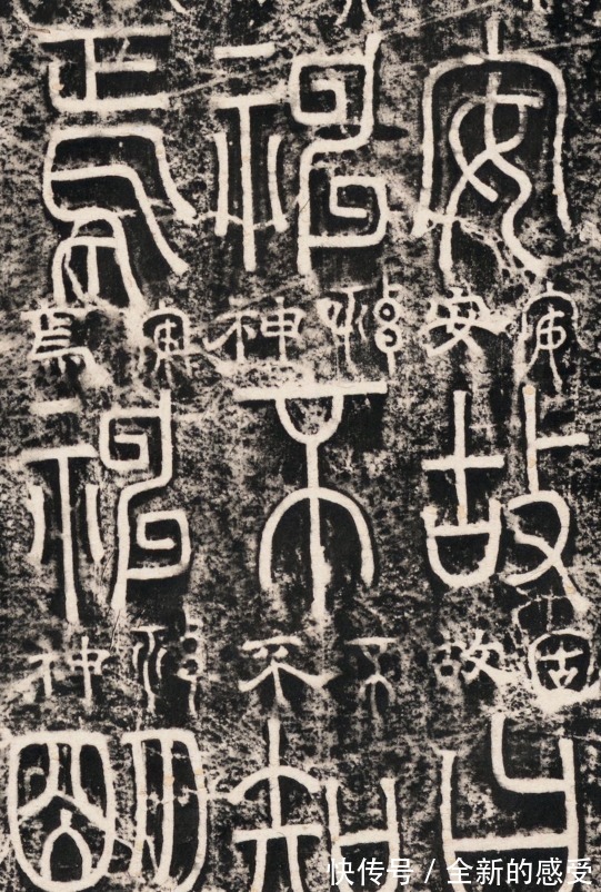 郭忠恕|宋人篆书黄帝阴符经，精妙！