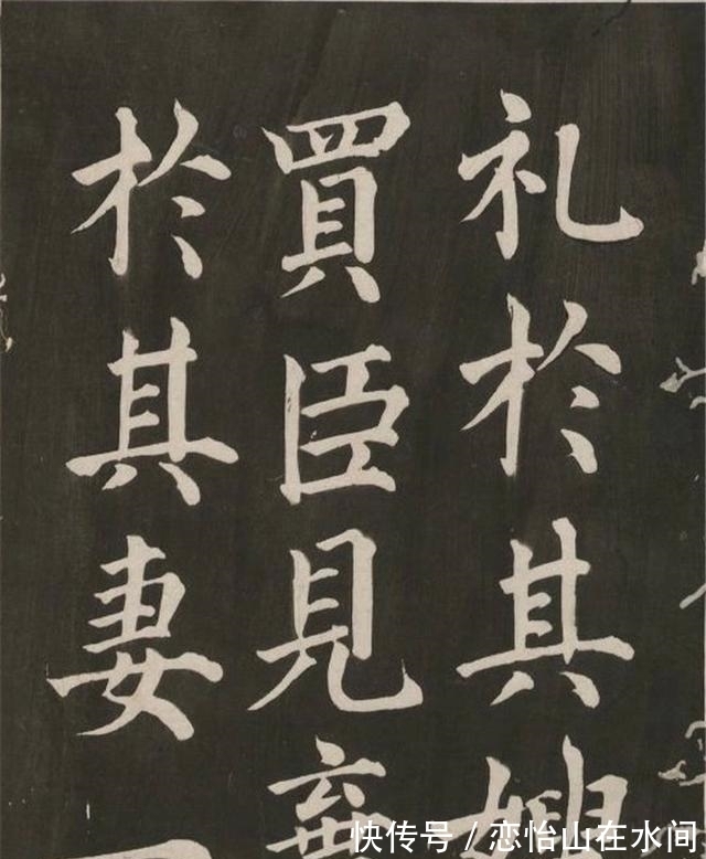 宋人!宋四家里他的地位最有异议,没想到他的此碑却是宋朝楷书天花板