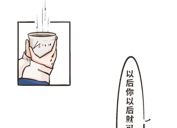 再靠近一点点漫画第八话林棋哥哥