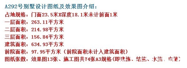 卫生间|这款中式农村别墅，卧室全南，气质非常适合农村建筑。