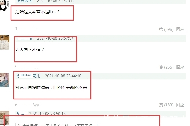 谢娜|《快乐大本营》正式停播？周六晚改播新节目，网友透露已经实锤