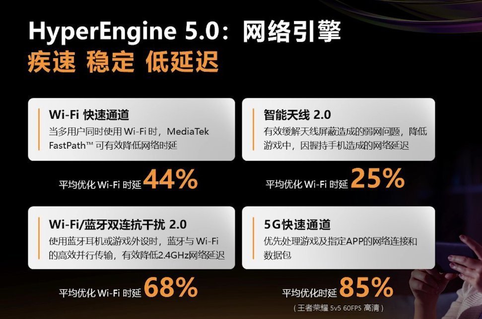 芯片|猛堆料的天玑9000想要证明，旗舰的优势就是“快”和“冷静”