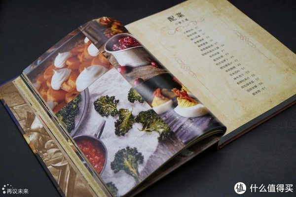 游戏|用味蕾去回忆——艾泽拉斯烹饪大师组合开箱体验