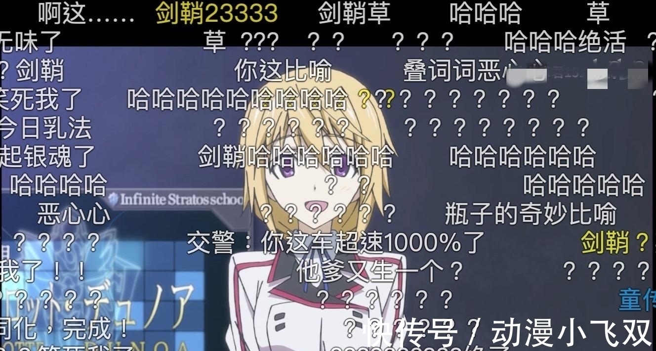 瓶子君|B站元老级UP主吐槽了一部动画,引发全站围观,有人赞同也有人喷