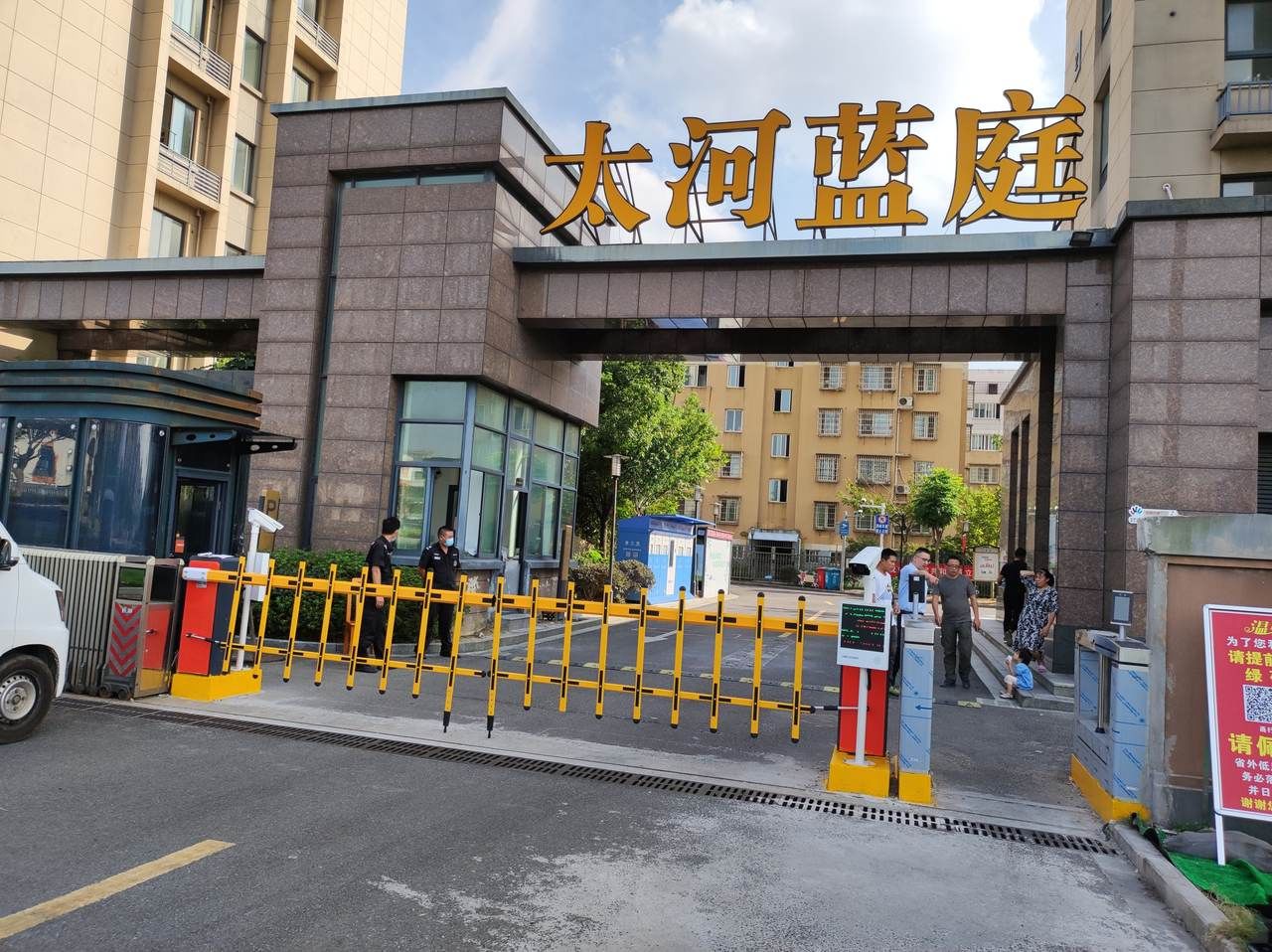 公租房|北仑区公租房小区开启“智慧管理”时代
