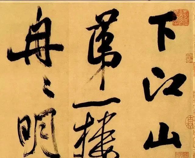 虹县诗帖|这个天才级的书法疯子,凭借这幅字,把王羲之都比下去了!