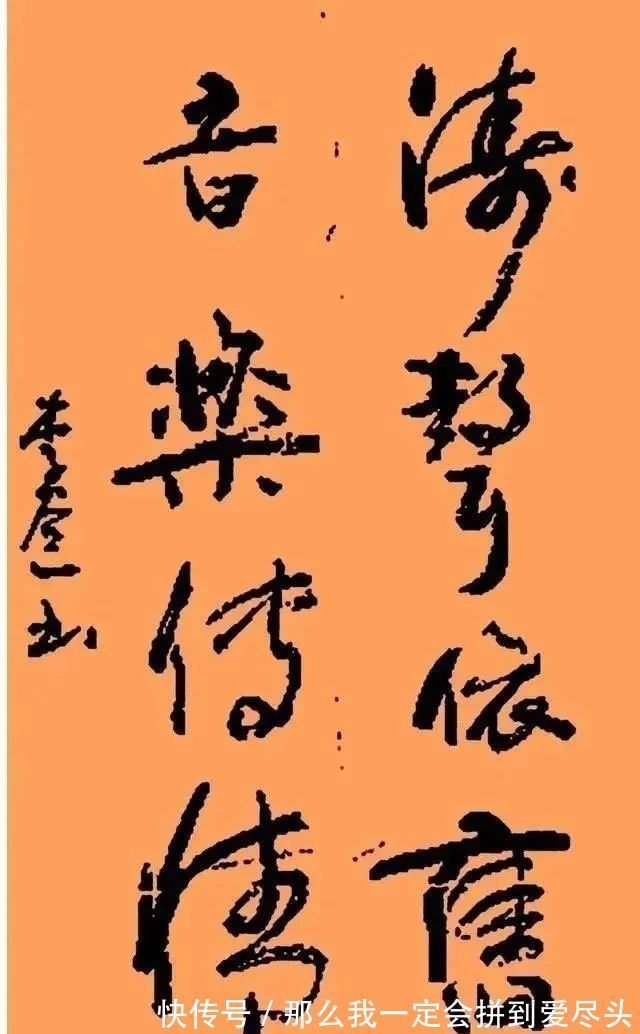 书法@“歌神”李谷一的书法被赞有文化修养，字迹洒脱飘逸，遒劲有力