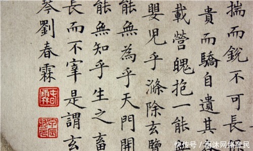 状元|我国最后一位状元考卷真迹,字体让现代人汗颜,与书法家不相上下