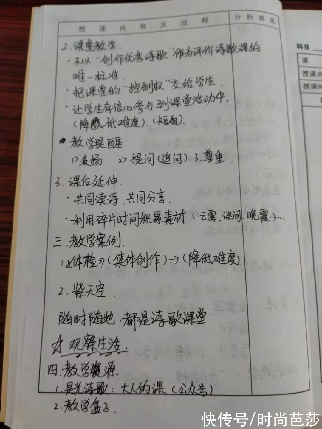 小花|我们为什么要读诗？也许是为了自由吧