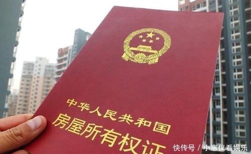中华人民共和国城市房地产管理法|有房产证还需要办不动产证吗，房产证和不动产证的区别是什么