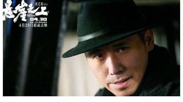 特工|《悬崖之上》开播，于和伟，朱亚文，张译带你感受非凡特工