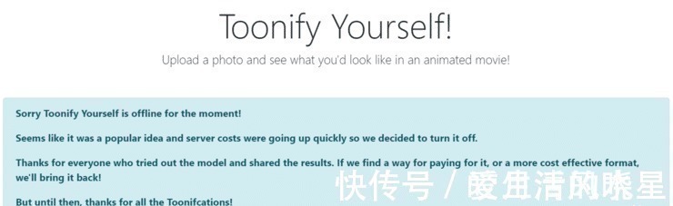 漫画脸|秒变“迪士尼在逃公主”,这款一键切换“漫画脸”AI,因效果太过逼真彻底火了!