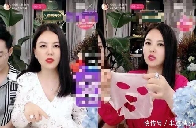 郑爽 苏芒每日650元伙食费算什么,郑爽一瓶水1580,李湘家一个月7万