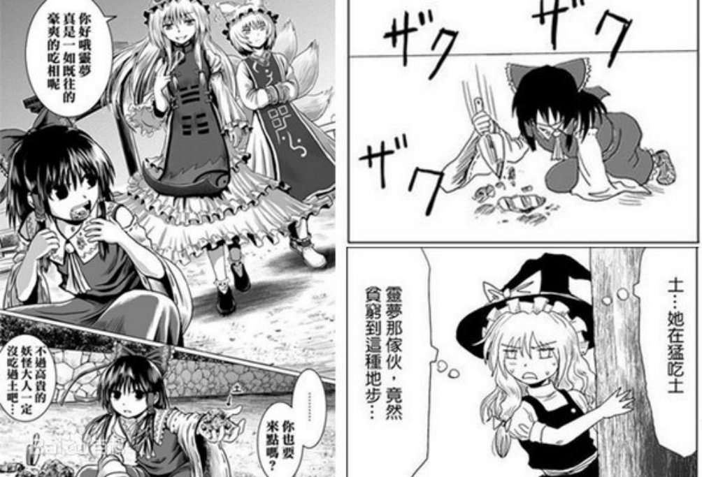 热词|双11消费热词考