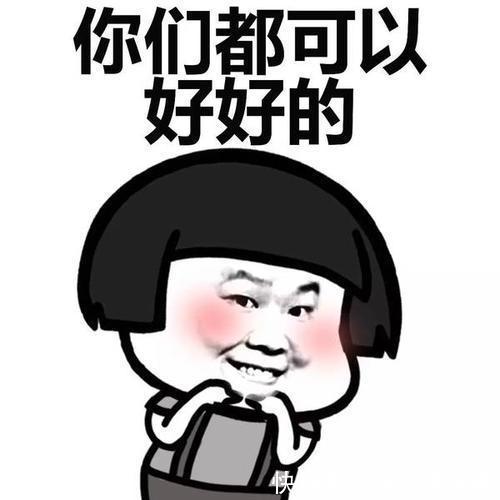 |幽默笑话：我有一哥们家里给介绍了个女的，哥们死活不同意