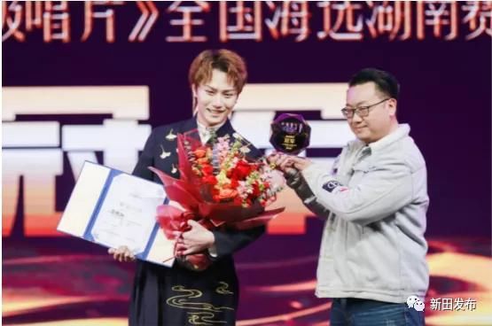 这名冠军歌手来自新田！还上过快乐大本营~你听过他的歌吗？