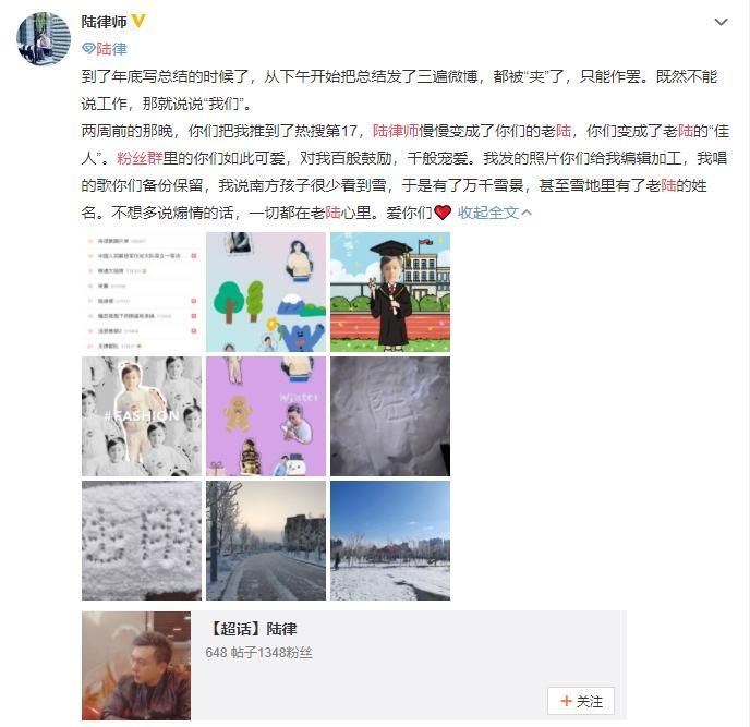 《怦然再心动》首播,男嘉宾被爆料,倪萍:脑子都是足够的